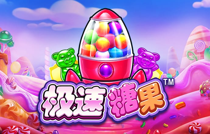 2024新澳门原料免费大全